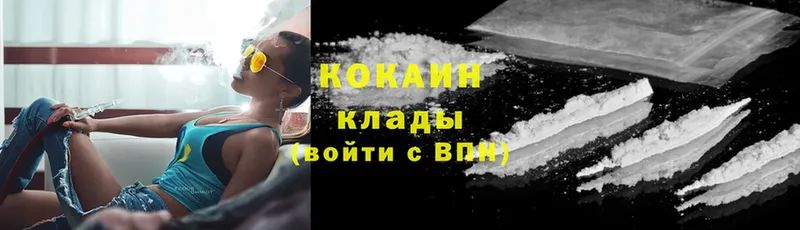 Cocaine Columbia Старый Крым