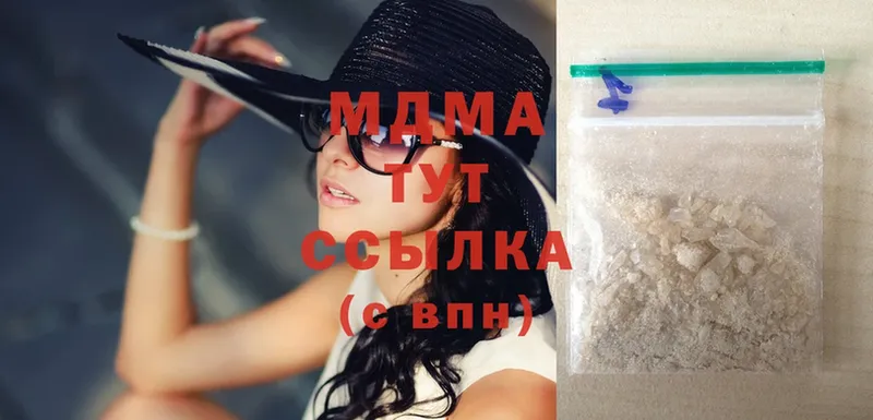 MDMA кристаллы  Старый Крым 